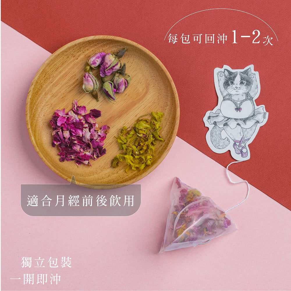 凍齡．貓茶丨石斛．玫瑰